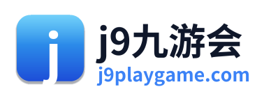 j9九游会